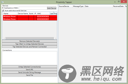 如何在模拟器中测试Windows Phone 8的NFC应用