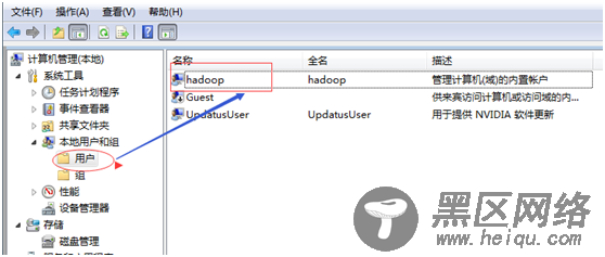 Hadoop 调试第一个MapReduce程序过程详细记录总结