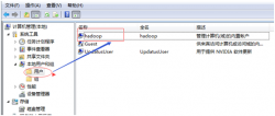 Hadoop 调试第一个MapReduce程序过程详细记录总结