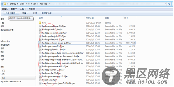 Hadoop 在Windows7操作系统下使用Eclipse来搭建Hadoop开