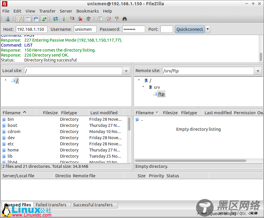 openSUSE 13.2/13.1 下安装配置 FTP服务器 vsftpd