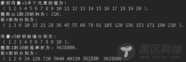 C++ STL算法之accumulate函数