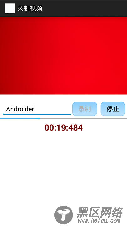 Android开发之打开闪光灯录制视频