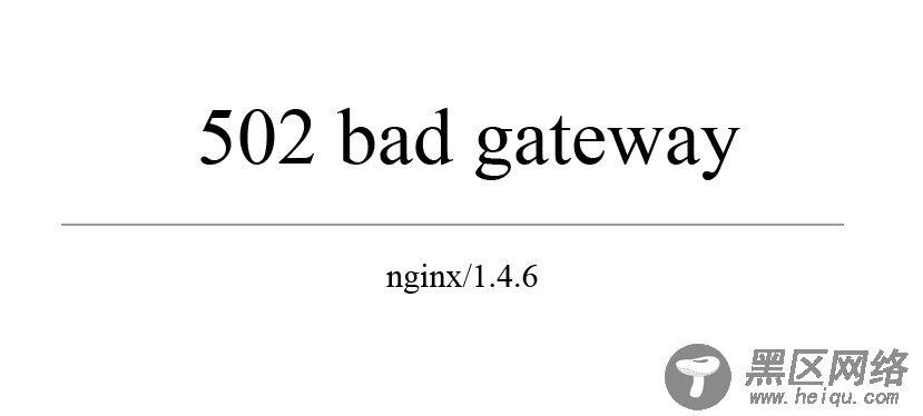 LNMP出现502 bad gateway的解决