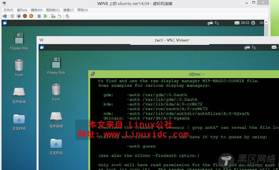 x11vnc在Ubuntu 14.04服务器版上开启远程桌面的使用