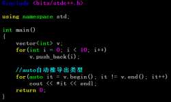 C++11的auto和decltype关键字