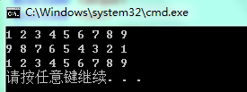 C++STL：插入迭代器