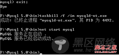 Mysql的Root密码忘记,查看或修改的解决方法(图文介