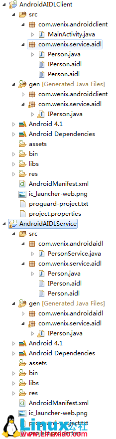 Android AIDL的重新理解