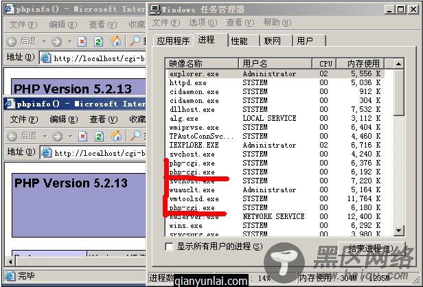 Window下PHP三种运行方式图文详解