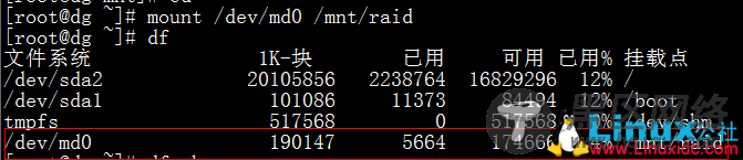 VMware RedHat5.4 磁盘阵列 RIDA