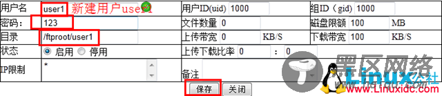 Pure-FTPd在企业网中的应用,Pure-FTPd