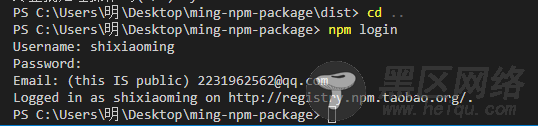 从零使用TypeScript开发项目打包发布到npm
