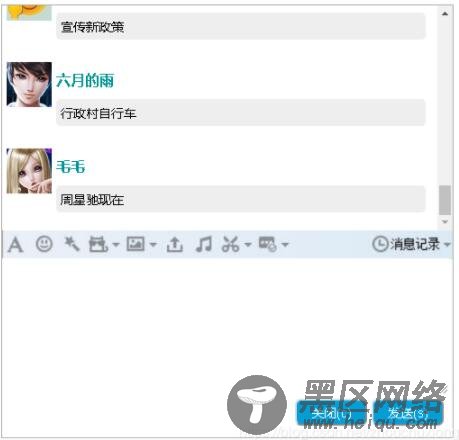 jQuery实现简易QQ聊天框