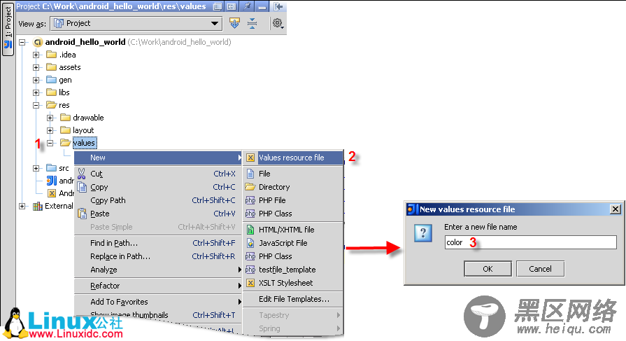 用IntelliJ IDEA开发Android程序图文教程