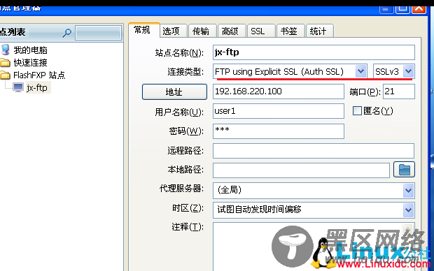 Linux上FTP服务器的安全搭建