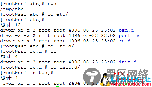 Linux下邮件服务器系统的配置