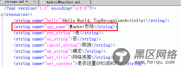 php上传apk后自动提取apk包信息的使用(示例下载