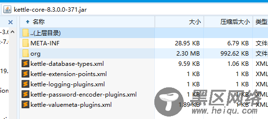 通过Kettle自定义jar包供javascript使用