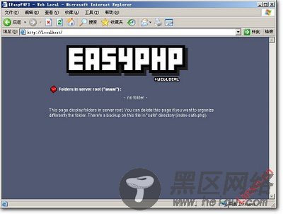 EasyPHP