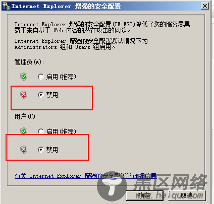 思科ACS配置案例解析