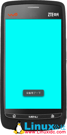 利用Android的传感器改变背景颜色
