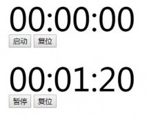 <strong>js实现简单的秒表</strong>