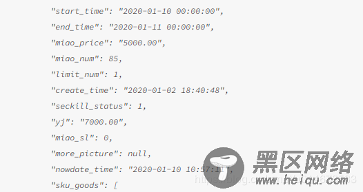 vue+vant实现商品列表批量倒计时功能