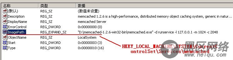 Ubuntu及Windows上安装Memcached服务