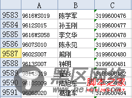 php-excel-reader读取excel内容存入数据库