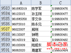 php excel reader读取excel内容存入数据库实现代码