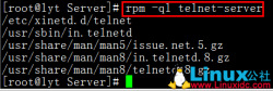 Linux下telnet,openSSH,VNC远程服务器的搭建过程