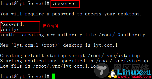 Linux下telnet,openSSH,VNC远程服务器的搭建过程