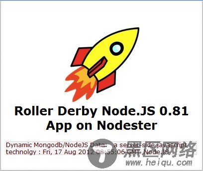 如何在 Nodester 平台上运行 Node.js 应用