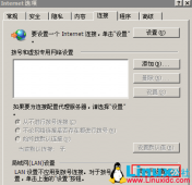 RHEL6下squid代理之正向代理