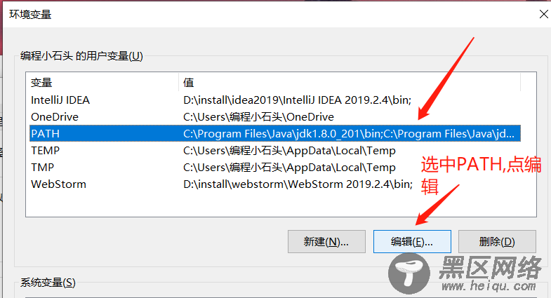 nodeJs的安装与npm全局环境变量的配置详解