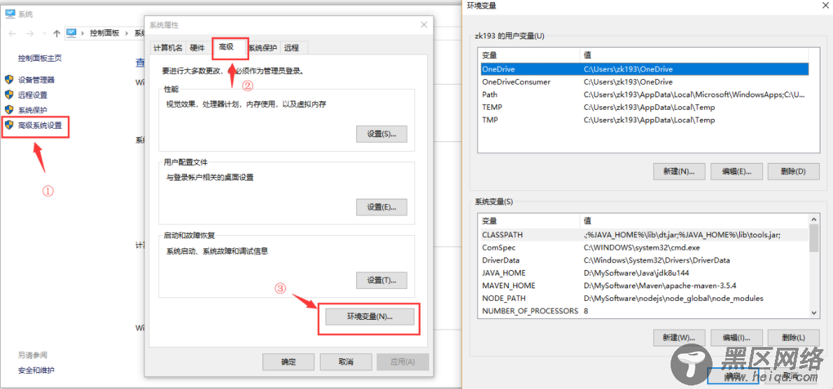 nodeJs的安装与npm全局环境变量的配置详解