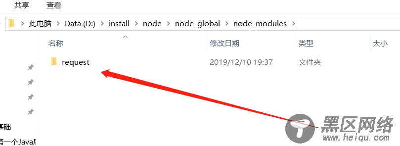 nodeJs的安装与npm全局环境变量的配置详解