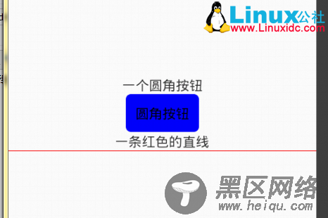 圆角按钮和绘制直线的实现