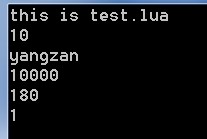 Lua脚本语言学习笔记