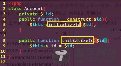 改善既有代码的设计》之五 简化函数调用