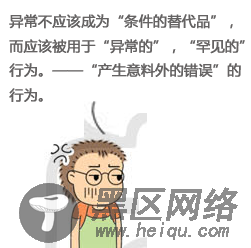 改善既有代码的设计》之五 简化函数调用