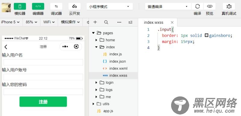 微信小程序登陆注册功能的实现代码