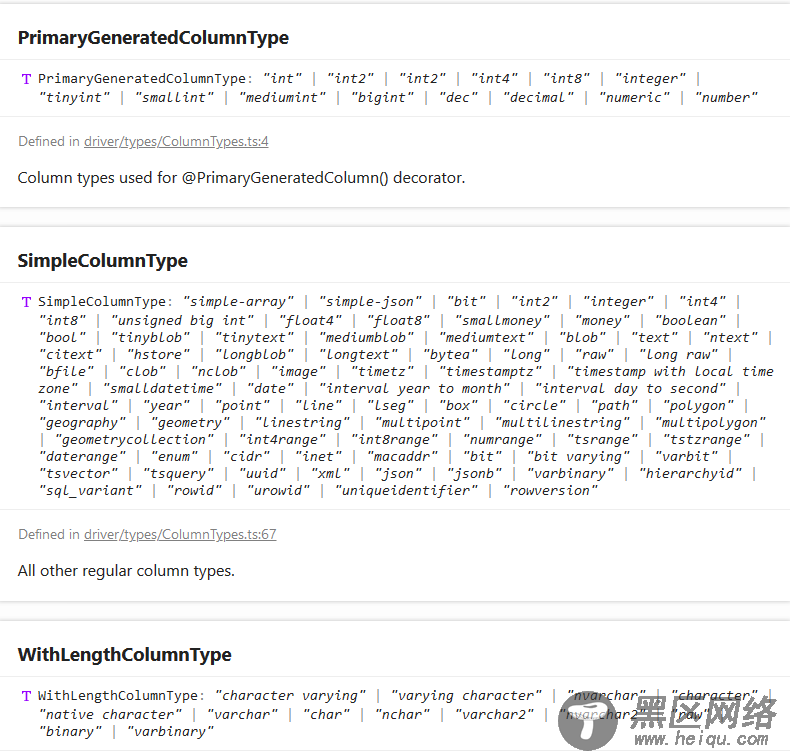 nodejs环境使用Typeorm连接查询Oracle数据