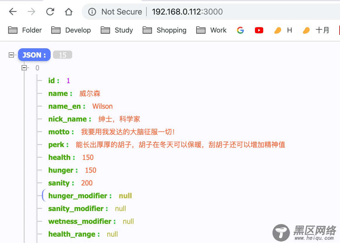 node使用mysql获取数据库数据中文乱码问题的解决