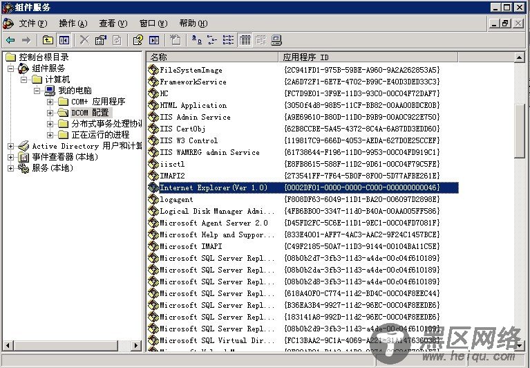 exception with message Failed to create COM object