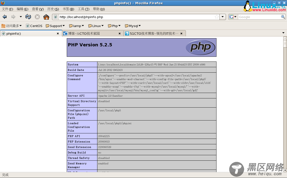 CentOS下安装PHP的过程记录以及发现的问题和解决办法