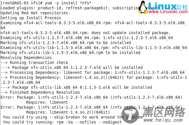 RedHat Enterprise Linux 6.1（RHEL）搭建ArcGIS 10.1 for Server集群（一）NFS服务器架设