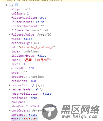 解决ele ui 表格表头太长问题的实现