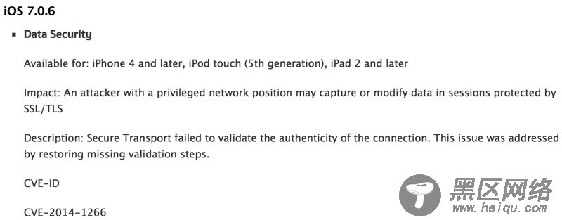 ios6security